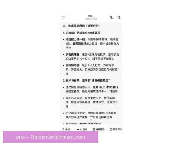 从数据与战术解读姆巴佩对阵多特亚洲杯关键表现全面解析影响力评估