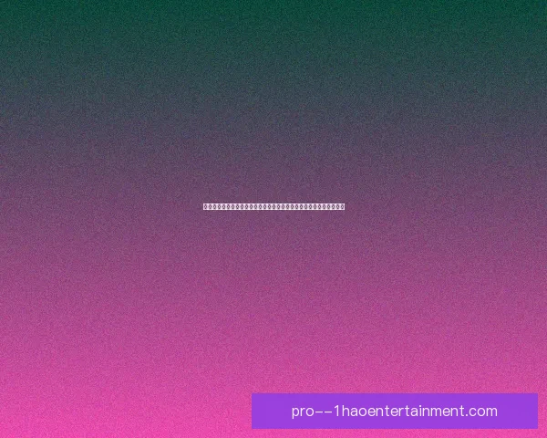 穆西亚拉闪耀世俱杯关键战全面回顾对阵巴西豪门表现技术与领袖气质